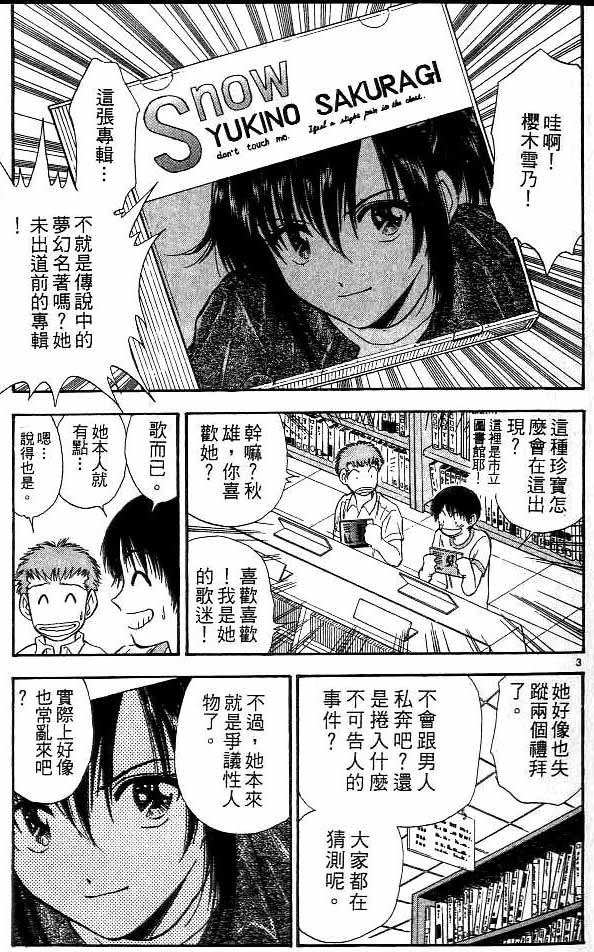 第13卷
