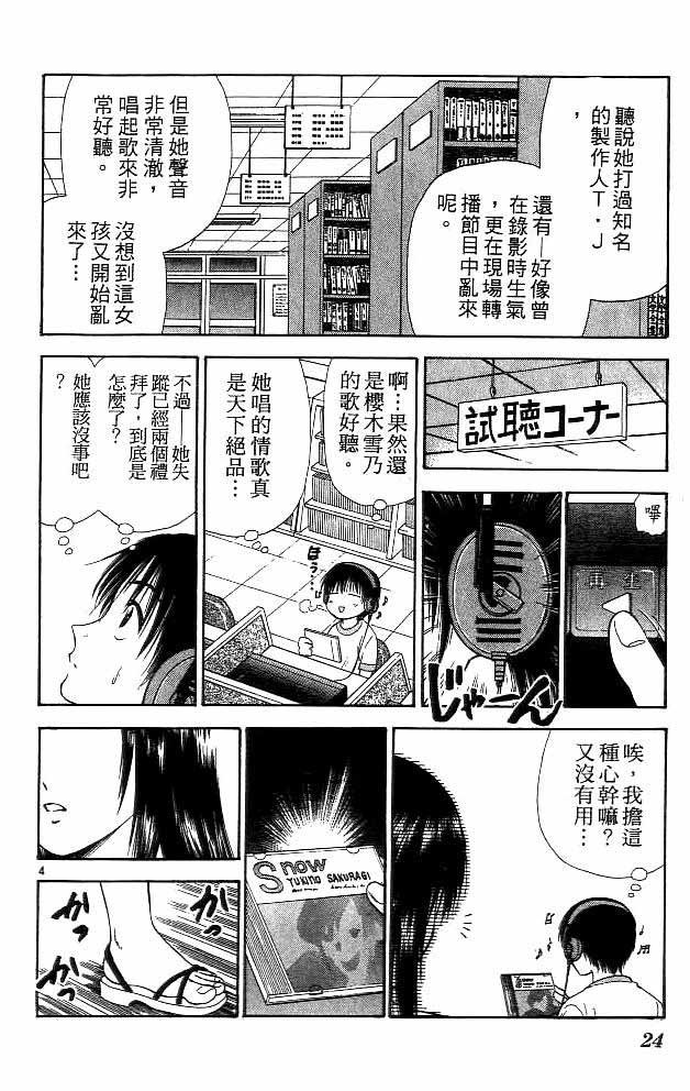 第13卷