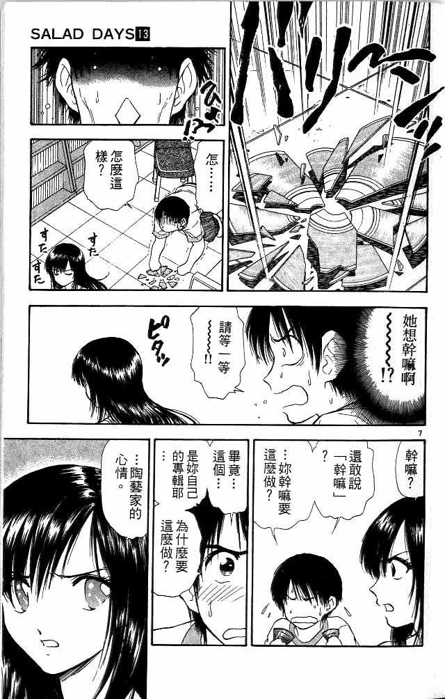 第13卷