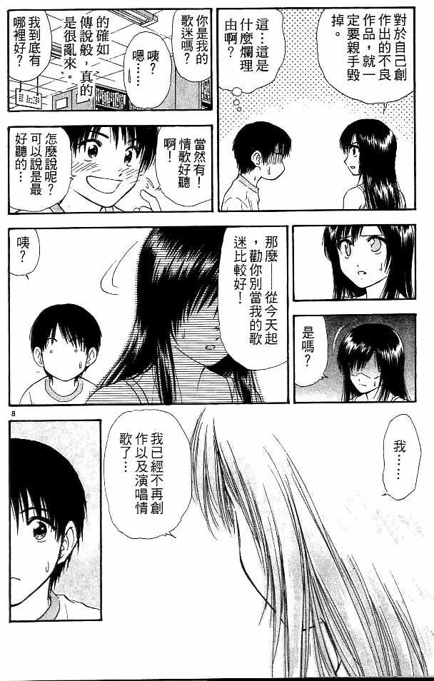 第13卷