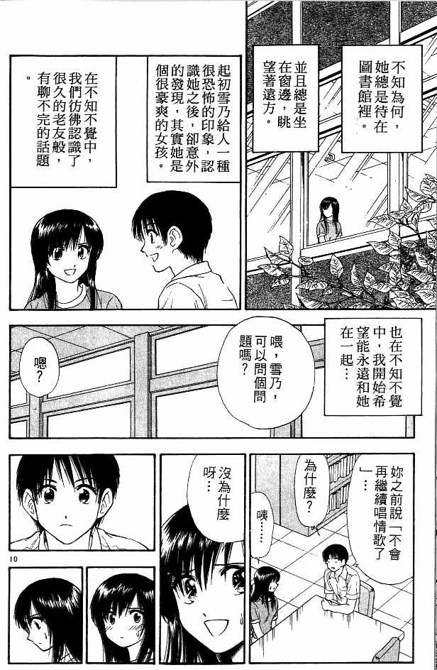 第13卷