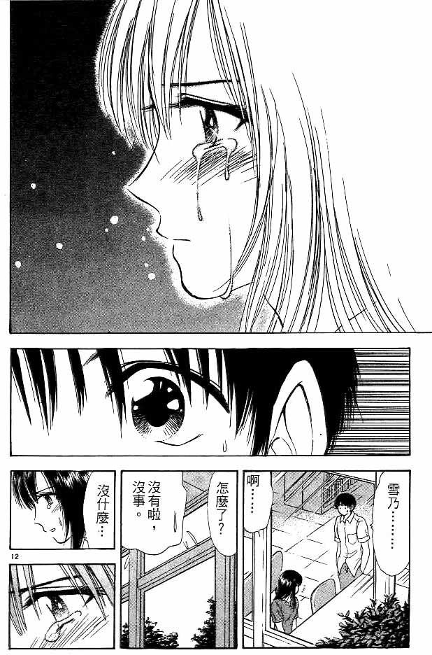 第13卷