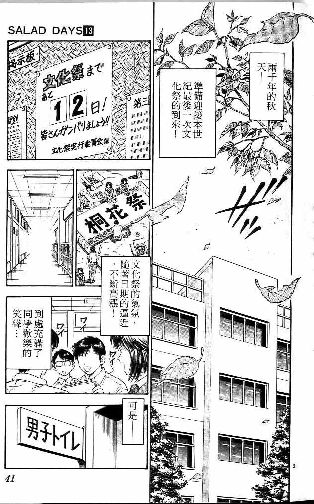 第13卷