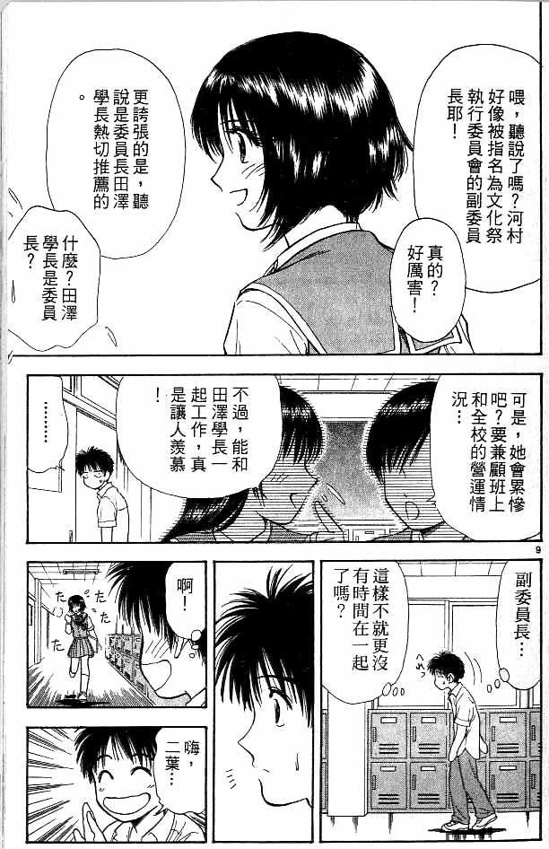 第13卷
