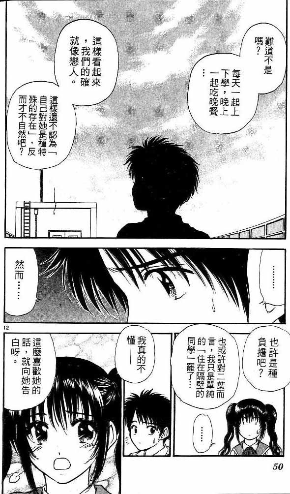 第13卷