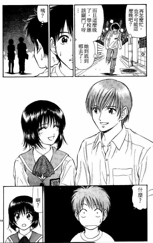 第13卷