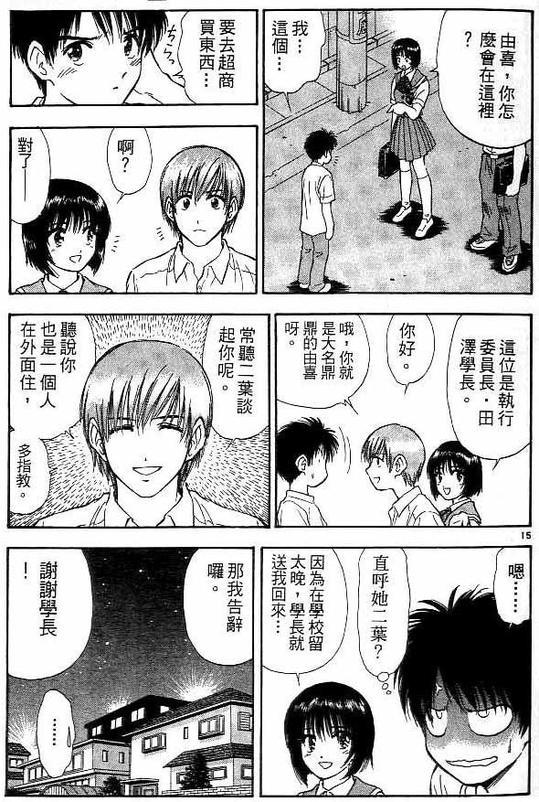 第13卷