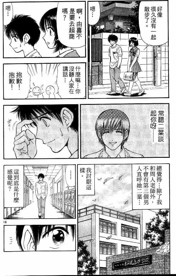 第13卷