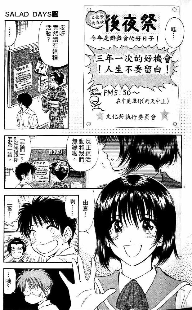 第13卷