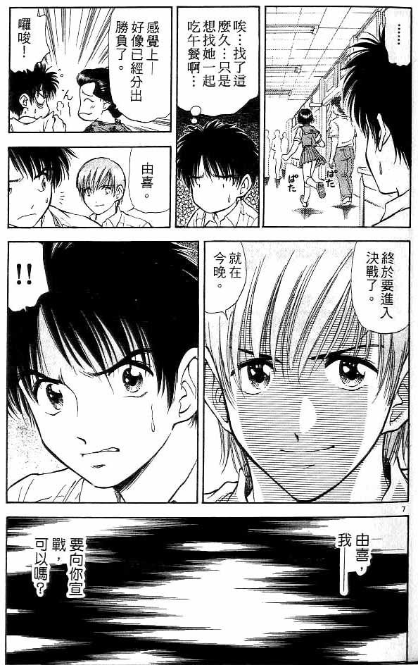 第13卷