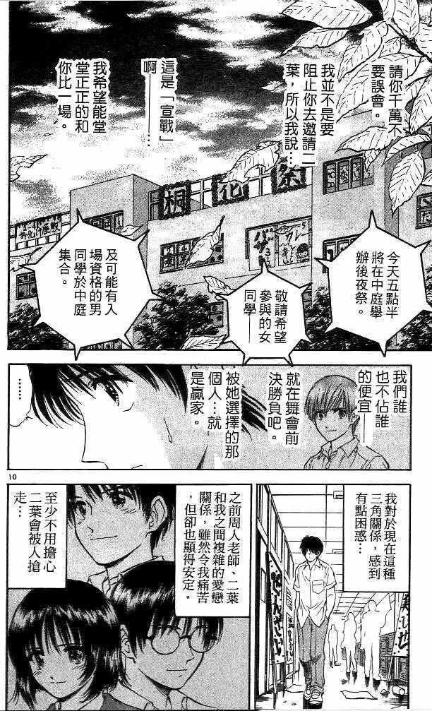 第13卷