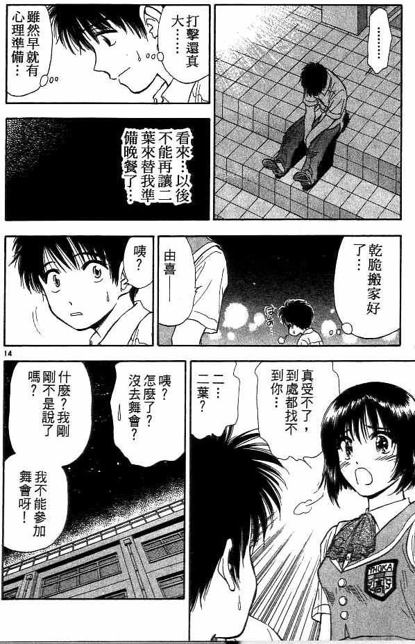 第13卷