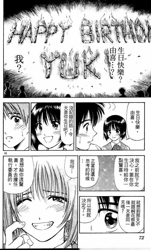 第13卷