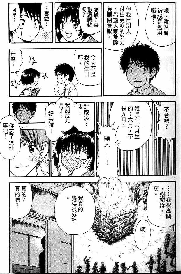 第13卷