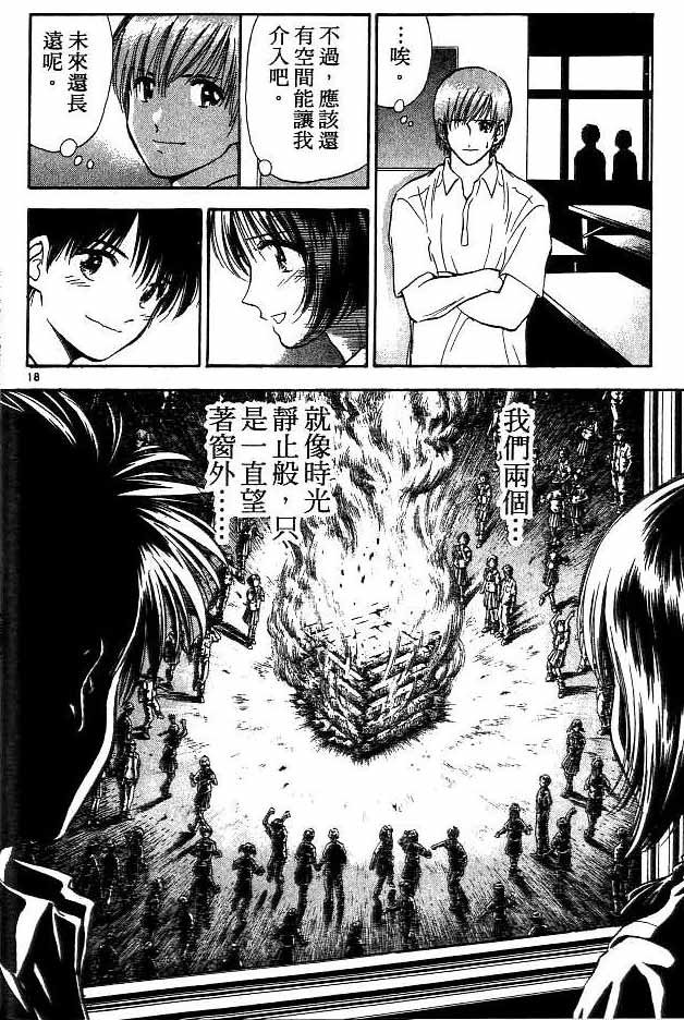 第13卷