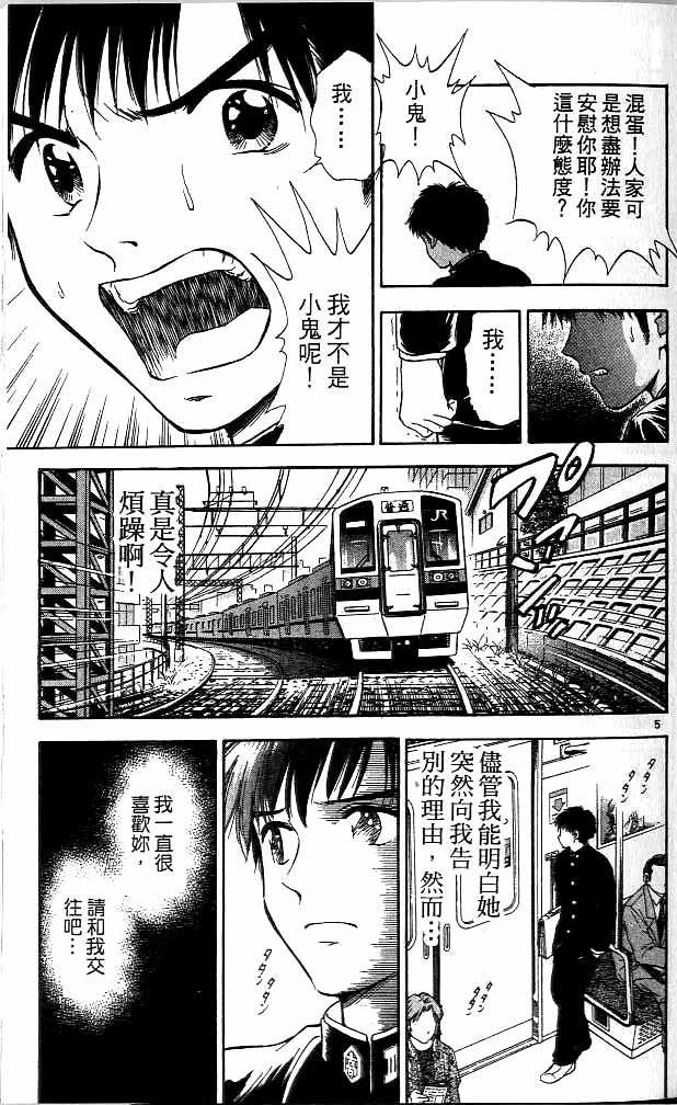 第13卷