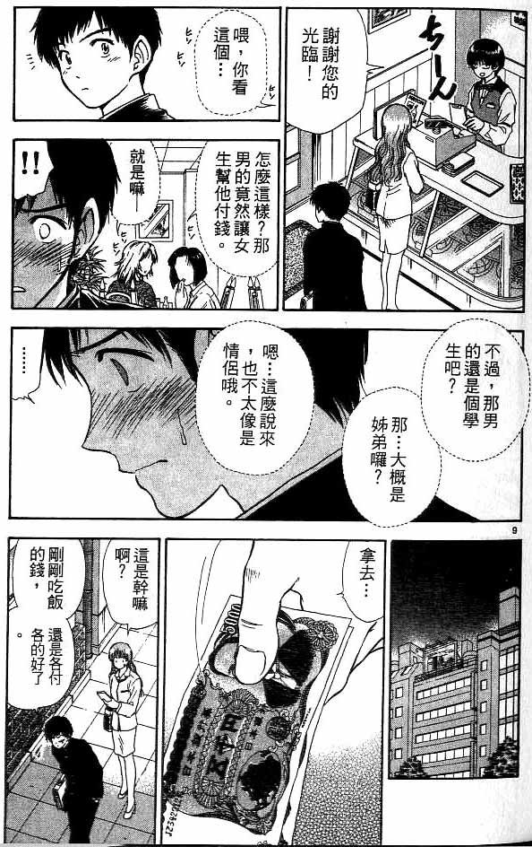第13卷