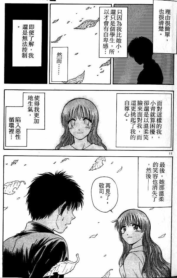 第13卷
