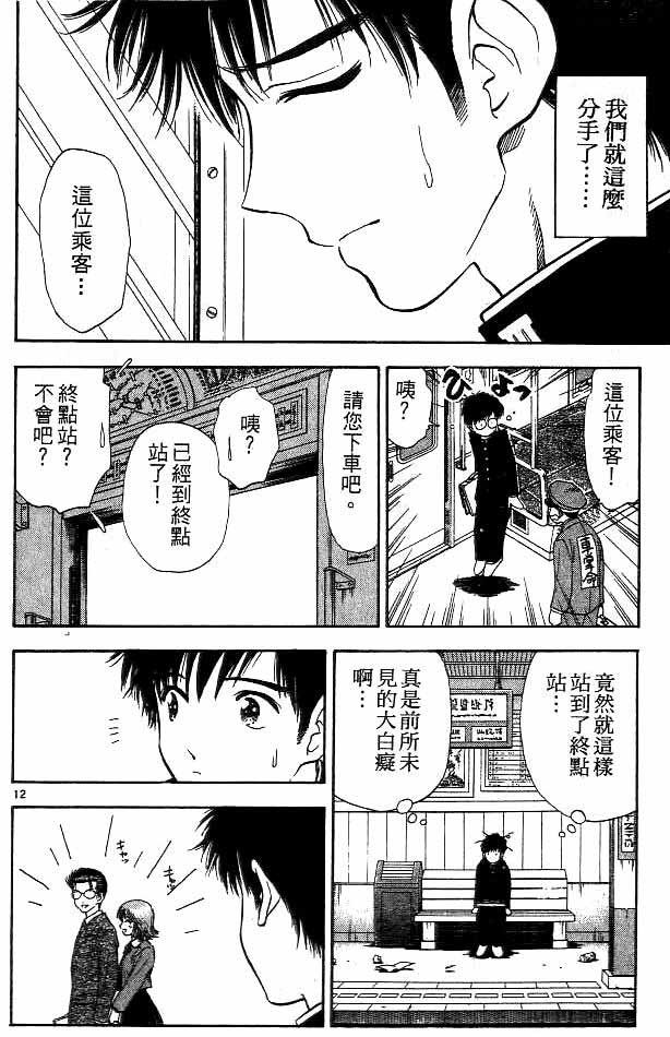 第13卷