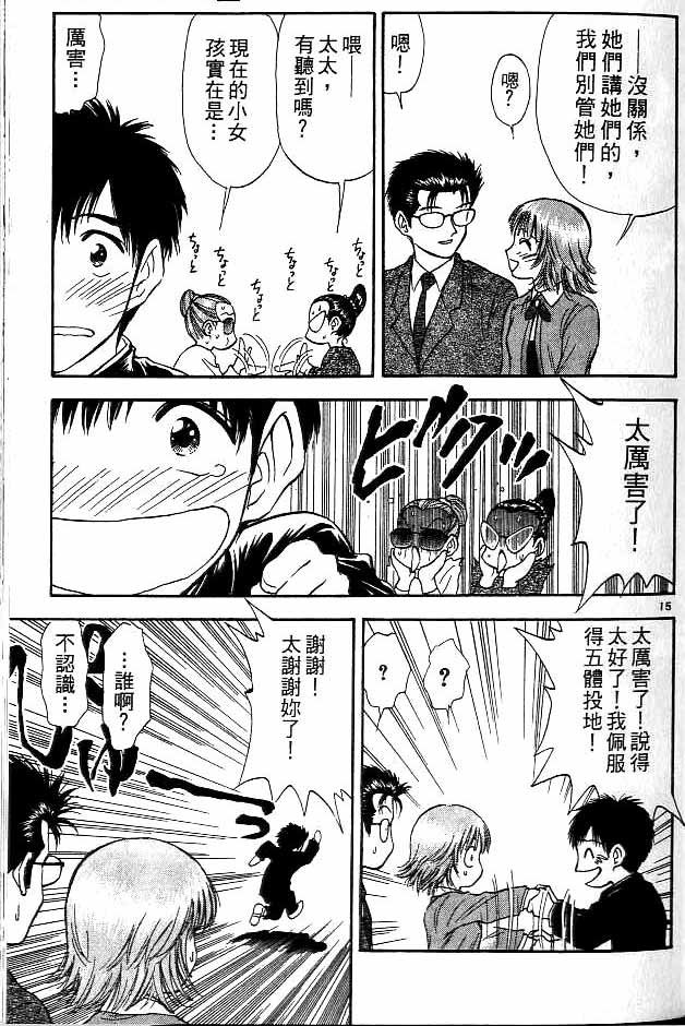 第13卷