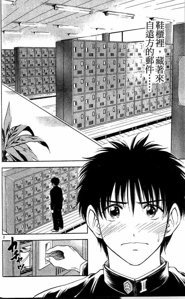 第13卷