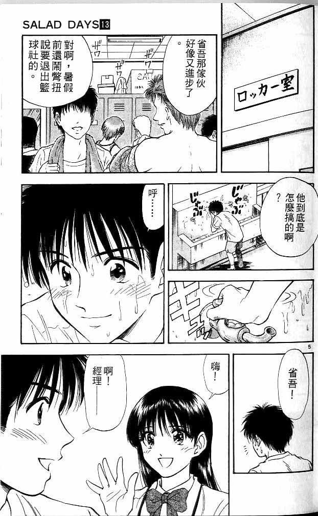 第13卷