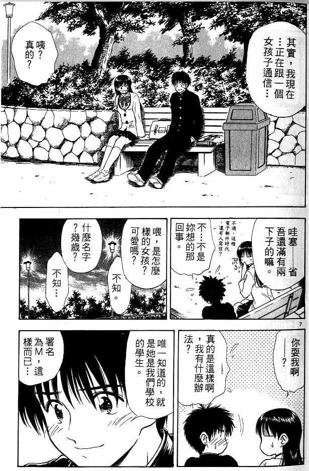 第13卷