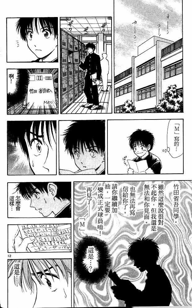 第13卷