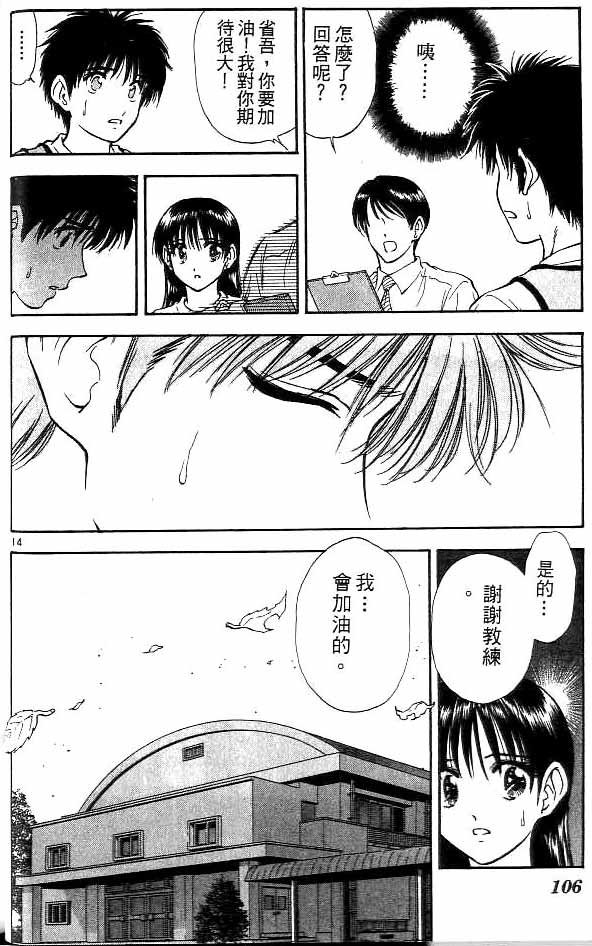 第13卷