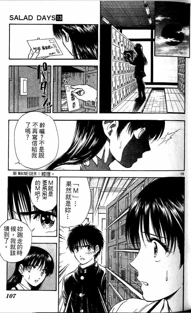 第13卷