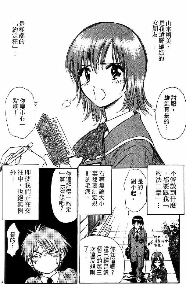 第13卷