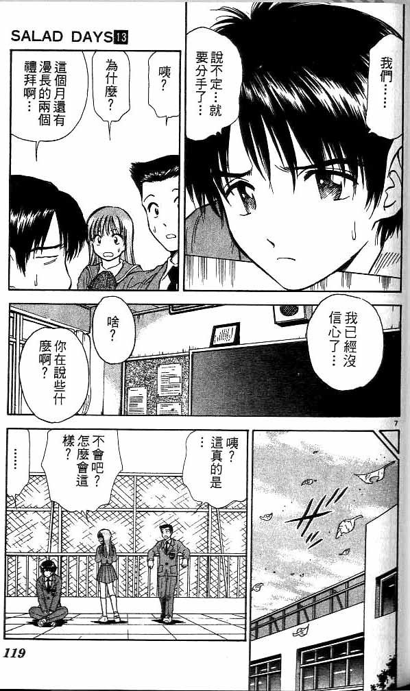 第13卷