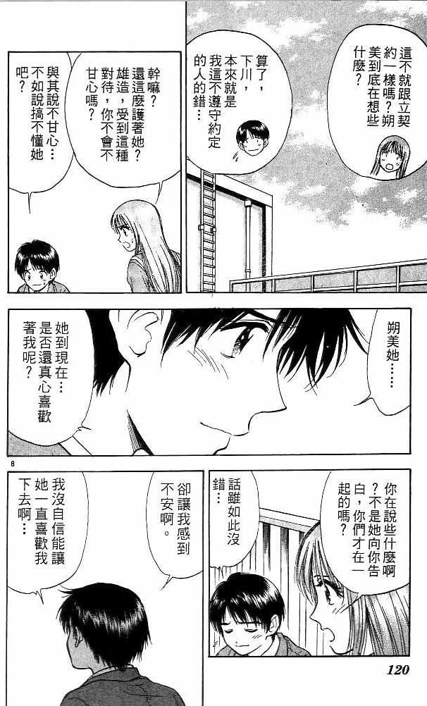 第13卷