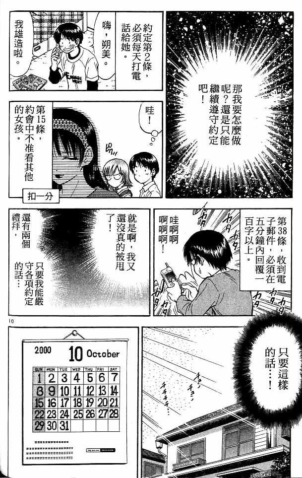 第13卷