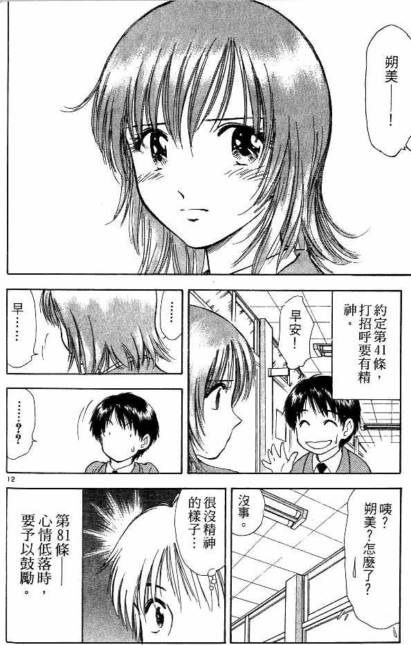 第13卷
