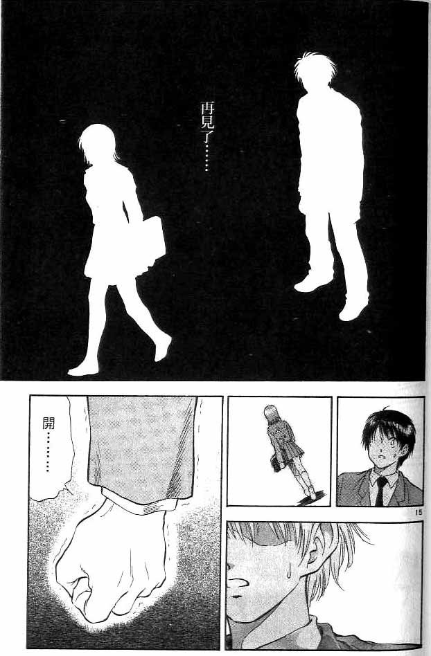 第13卷