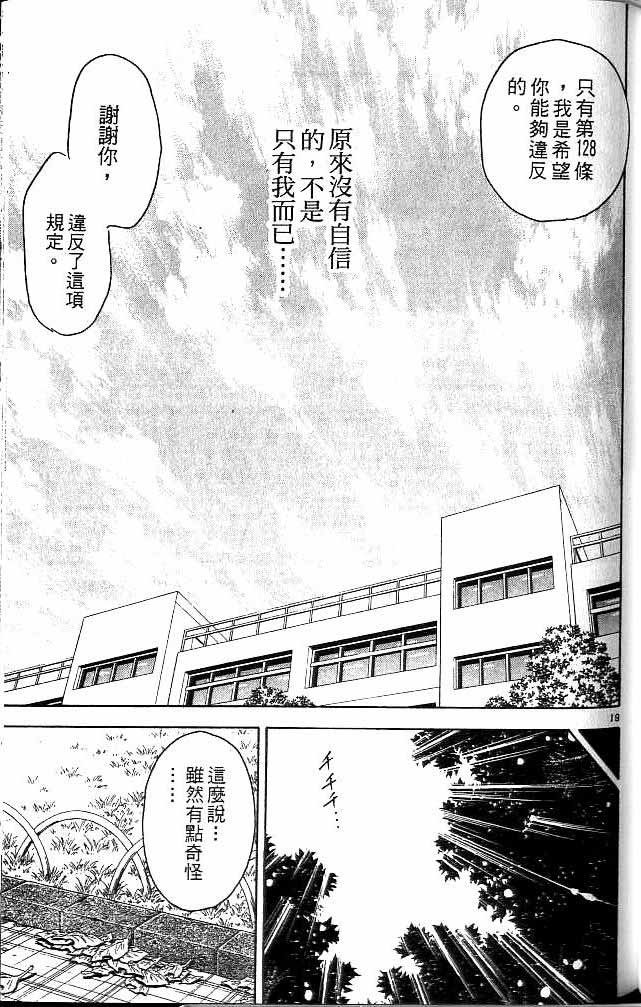 第13卷