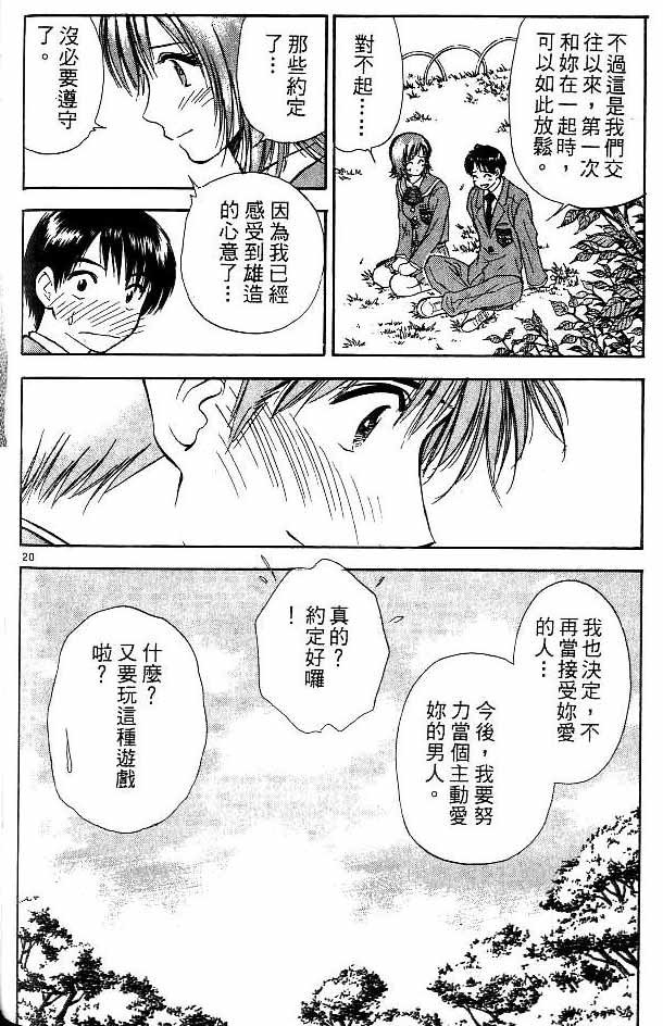 第13卷