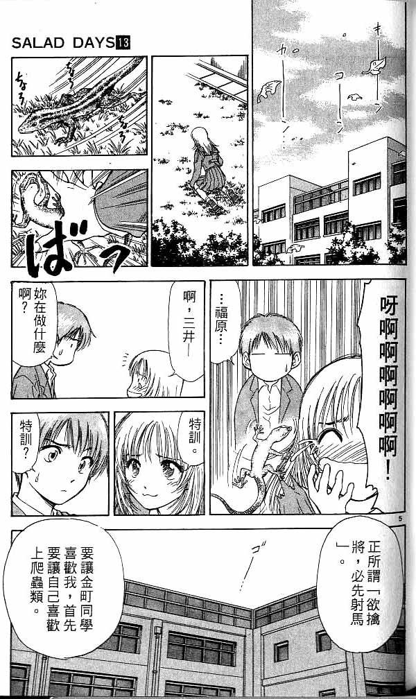 第13卷