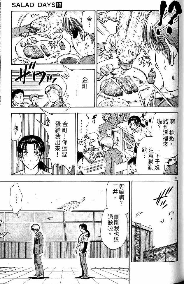 第13卷