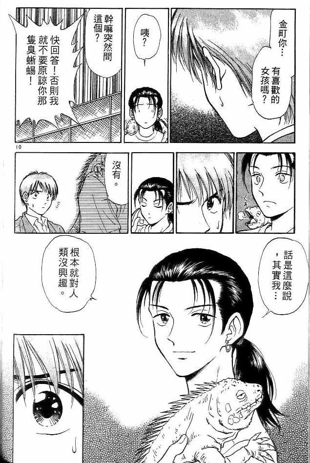 第13卷