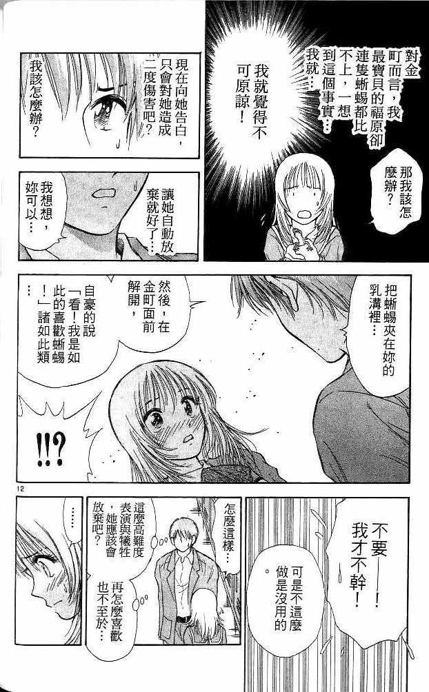 第13卷
