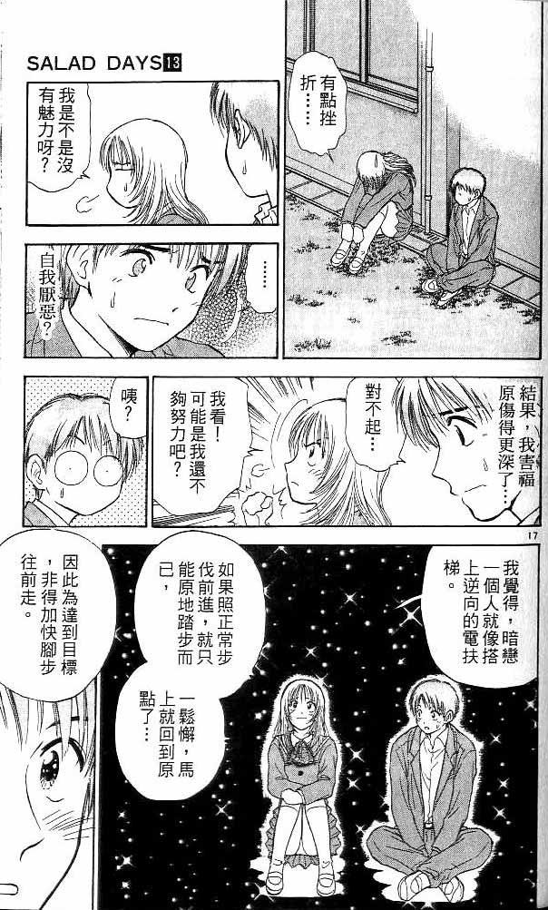 第13卷