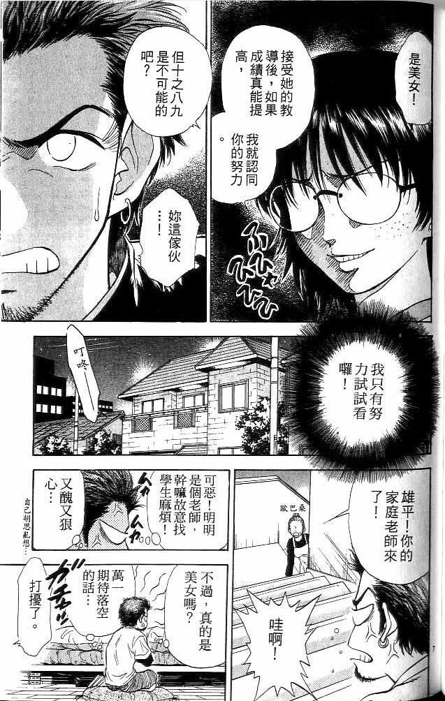 第13卷
