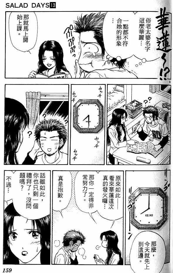 第13卷