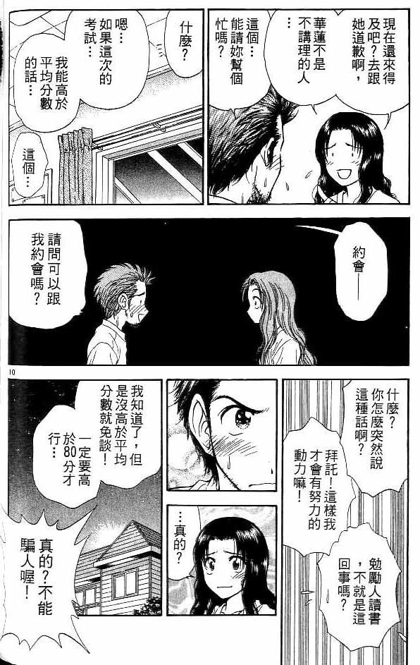第13卷