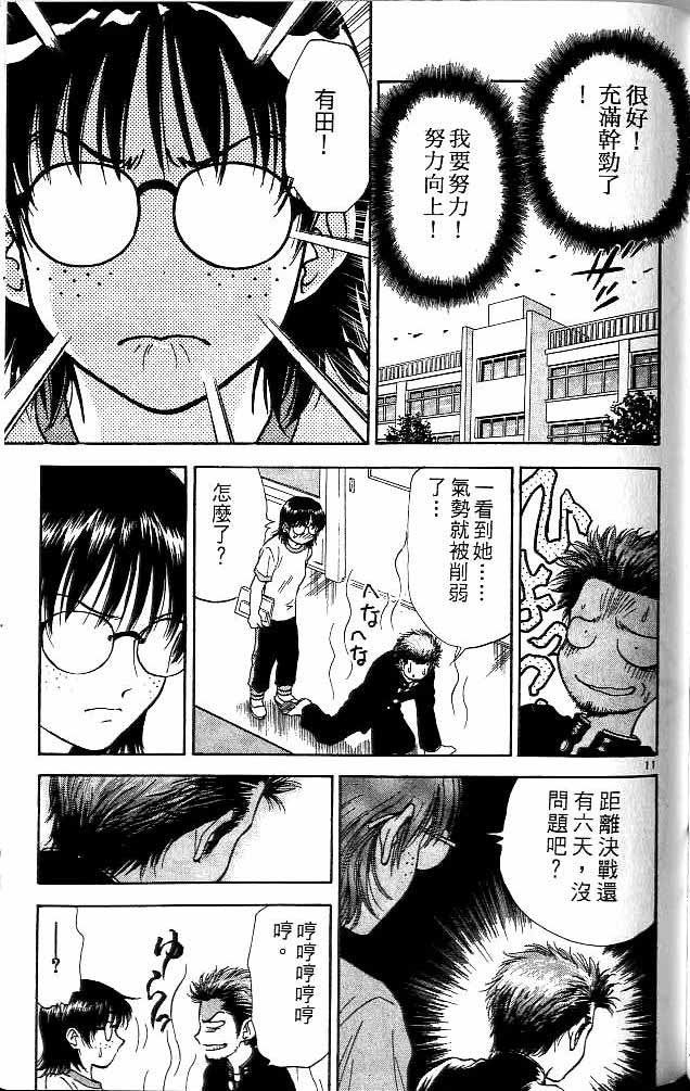第13卷