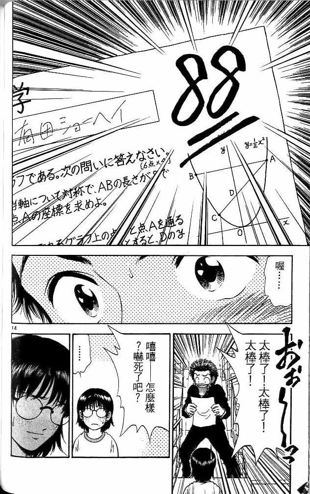 第13卷