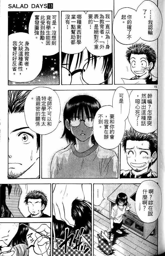 第13卷