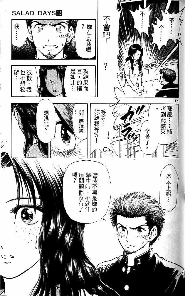 第13卷